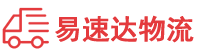 永州到金凤区物流公司